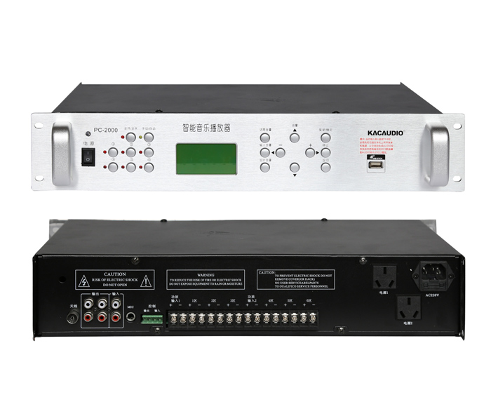 Intelligent MP3 broadcast control host PC-2000