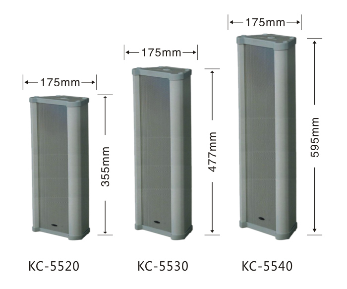High-end engineering waterproof sound column KC-5520 / KC-5530 / KC-5540 / KC-5560