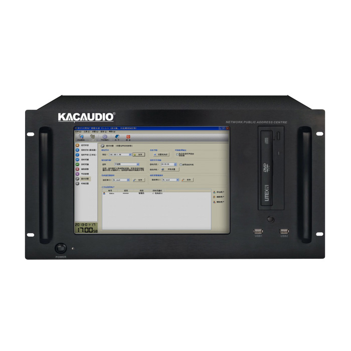 IP network broadcasting system central control host KCP-8000