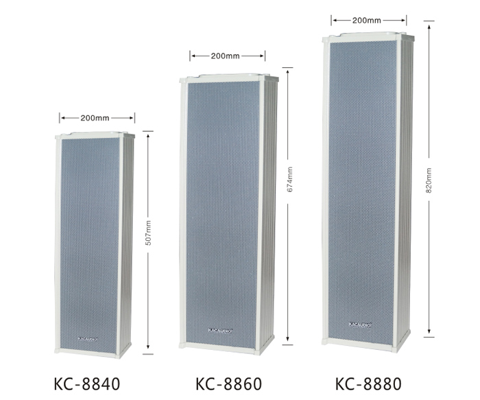 High-end engineering waterproof sound column KC-8840 / KC-8860 / KC-8880 / KC-88100 / KC-88120